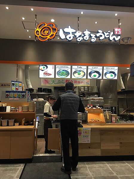 【そば・うどん】はなまるうどん　今治片山店まで274ｍ