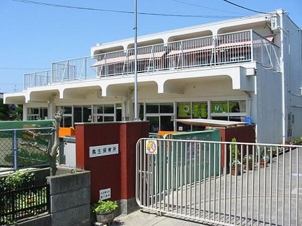 鳥生保育所　徒歩1分
