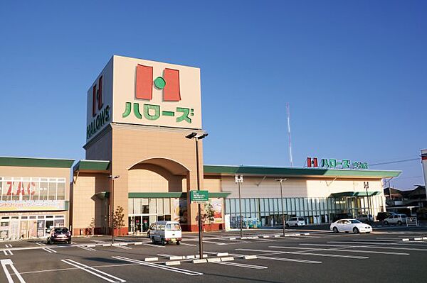 ハローズ今治店　車3分