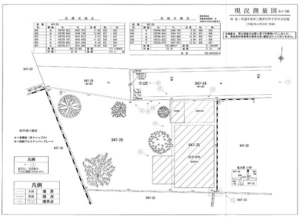 区画図：338000052235