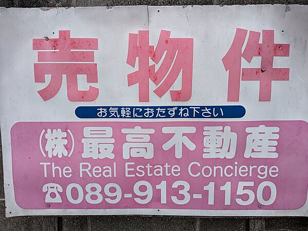 この看板が目印です。