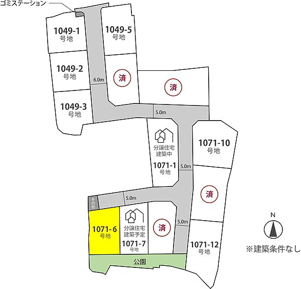 区画図：337000033952