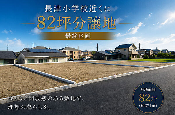 外観：338000043584
