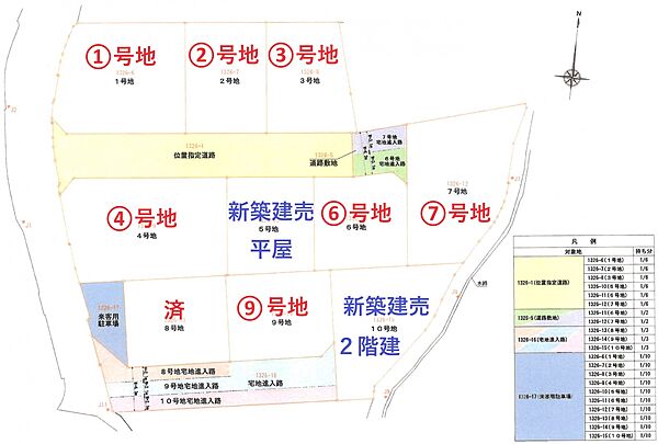 区画図：338000035375