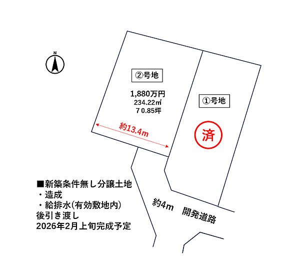区画図：338000055652