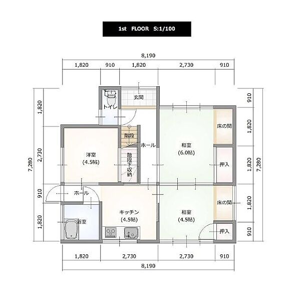 その他を拡大表示