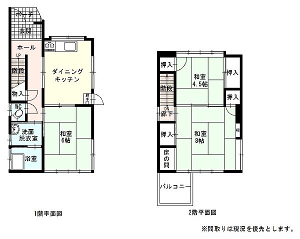 間取り：339000049237