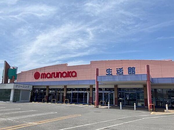 マルナカ宇多津店 距離：1、030m