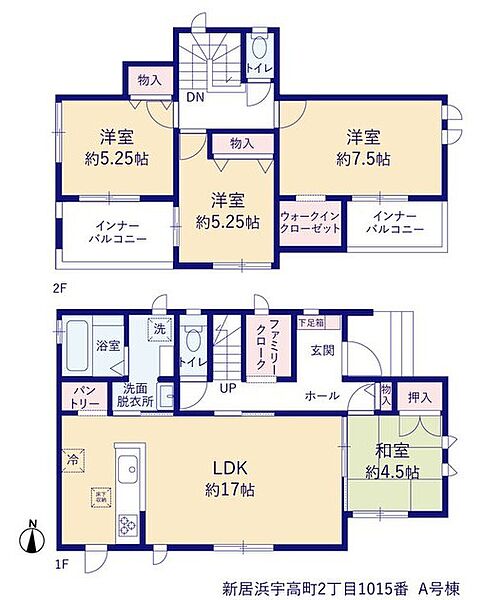 その他を拡大表示