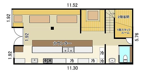 その他を拡大表示