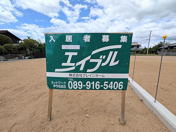 まずはお気軽に株式会社クレインホームまでお問い合わせください。無料電話は下記からご利用いただけます。