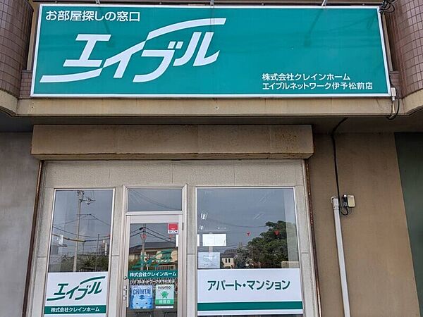 まずはお気軽に株式会社クレインホームまでお問い合わせください。無料電話は下記からご利用いただけます。