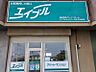 その他：まずはお気軽に株式会社クレインホームまでお問い合わせください。無料電話は下記からご利用いただけます。