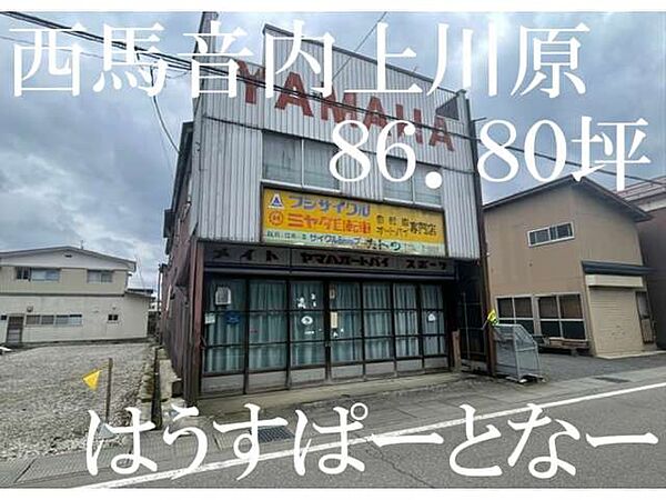 外観：305000007985