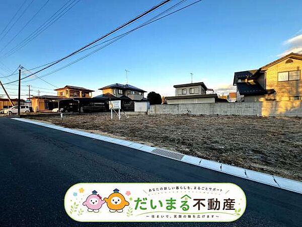 その他を拡大表示
