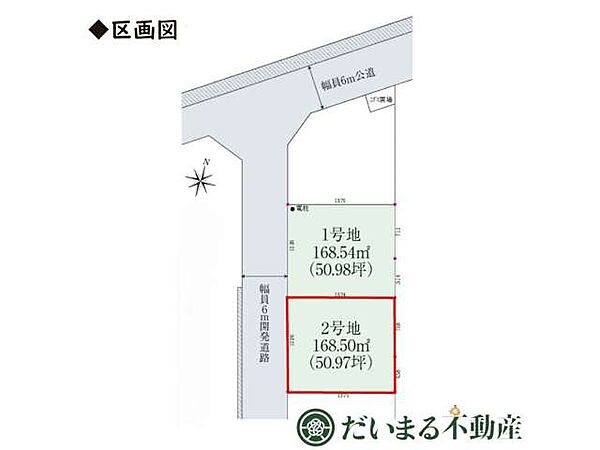 区画図：307000078662
