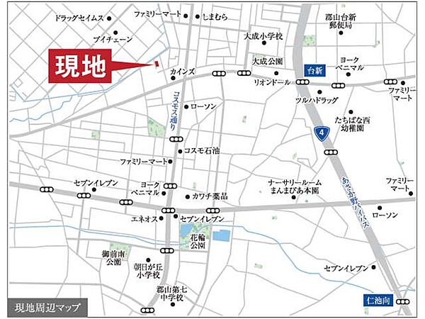 その他を拡大表示