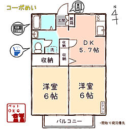 コーポめい 2DKの間取図画像
