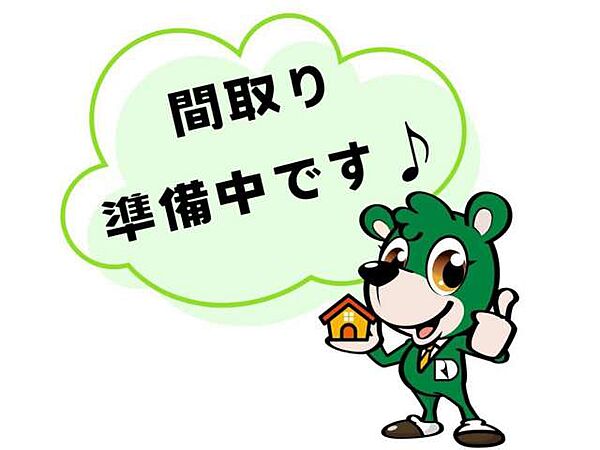 間取り：305000008523