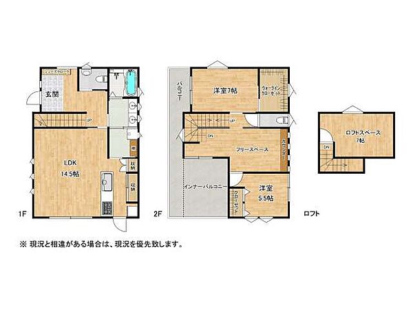 detached 福島県田村郡三春町下舞木間明田
地図を見る