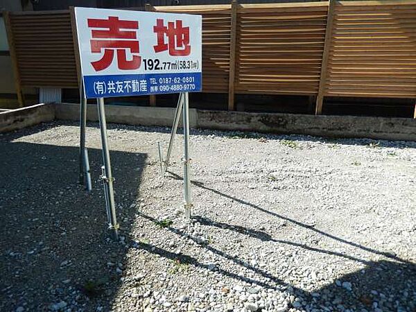 外観：305000004161