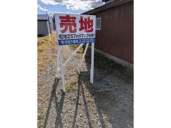 外観：305000007500