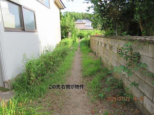 その他を拡大表示