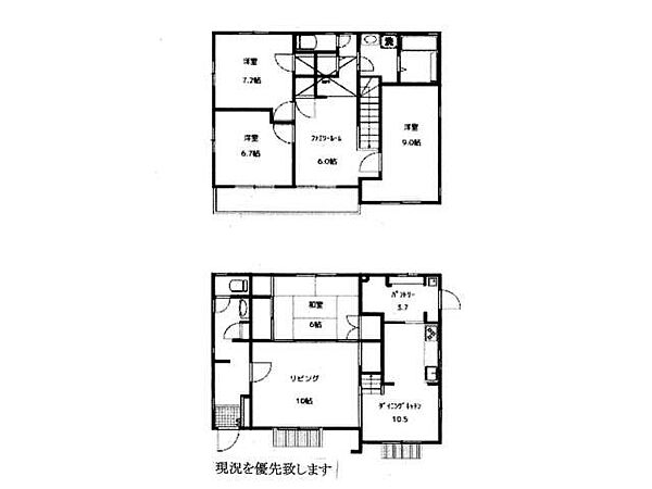 その他を拡大表示