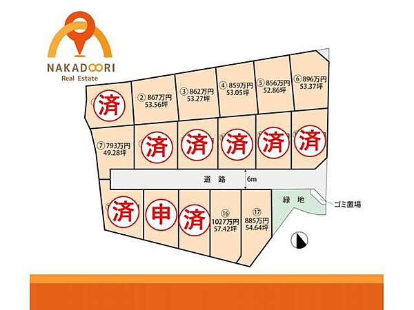 外観：307000060798