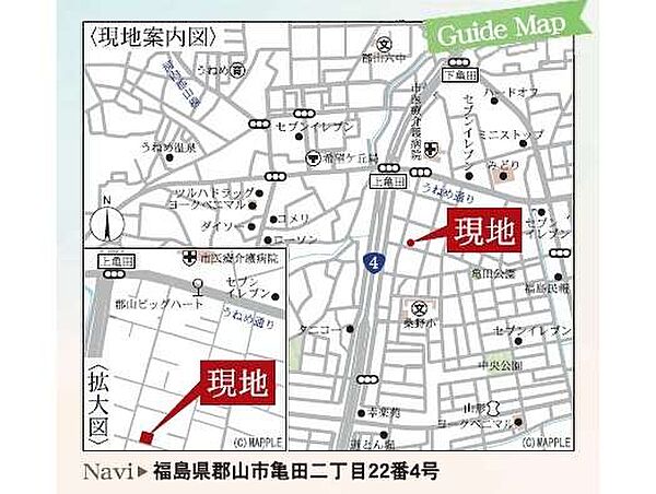 その他を拡大表示