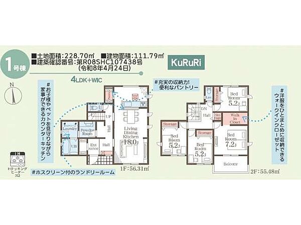 間取り：307000083953