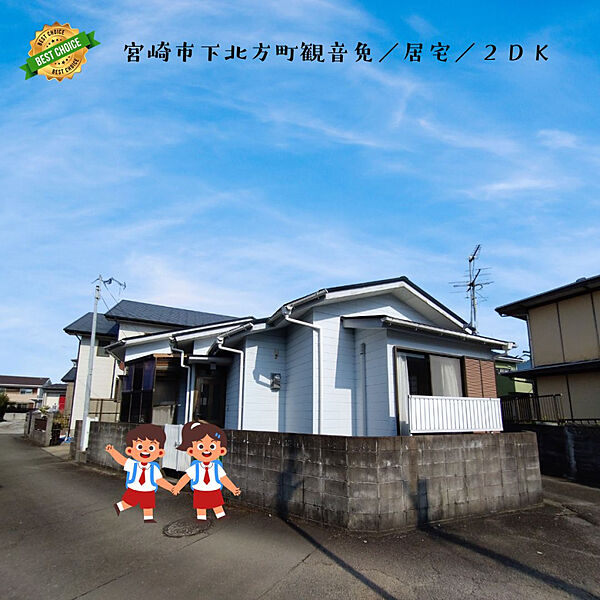 外観：345000039201