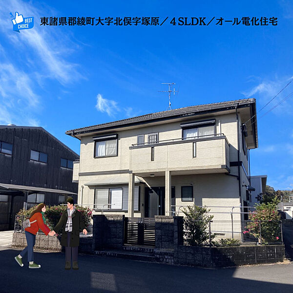 外観：345000048205