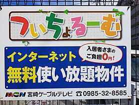 エアフォルク 401号 ｜ 宮崎県宮崎市小戸町29番地（賃貸マンション1LDK・4階・42.61㎡） その4