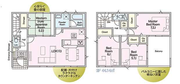 １号棟　間取図