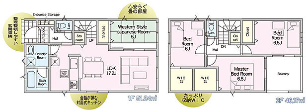 1号棟　間取図