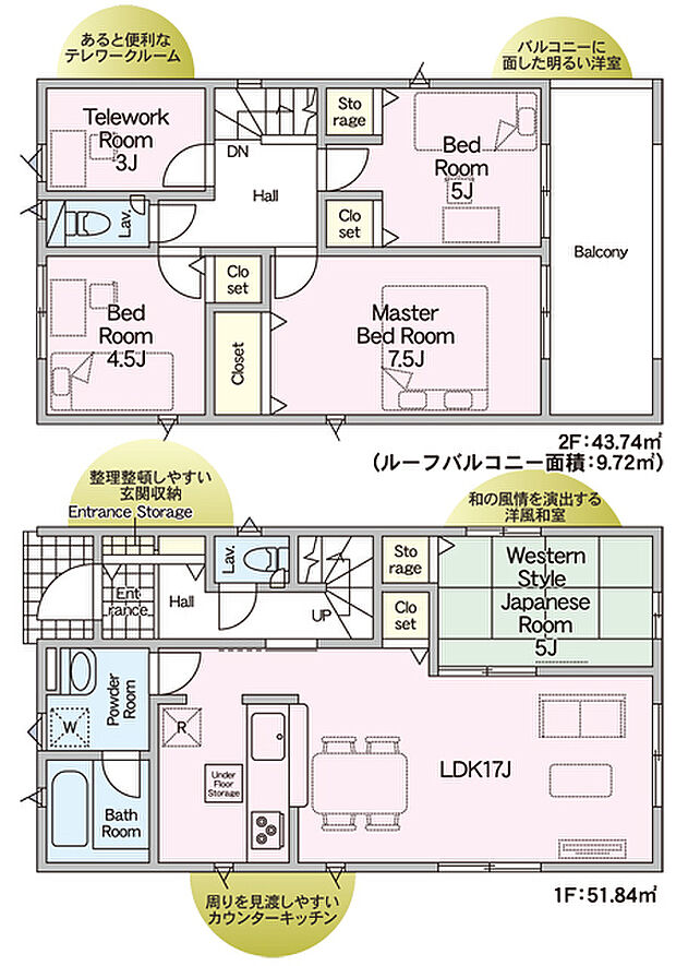 3号棟 間取図
