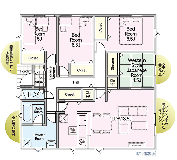 4号棟 間取図