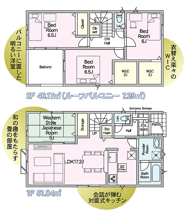 間取図 2号棟