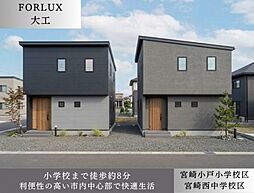 宮崎県宮崎市大工2丁目