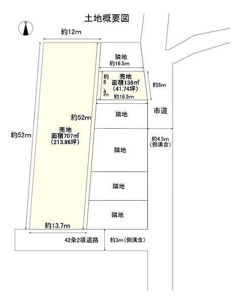 区画図：345000045288