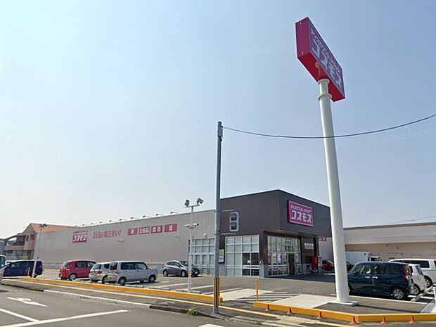 コスモス浮之城店