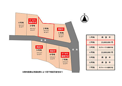 外観:区画図 外観:区画図