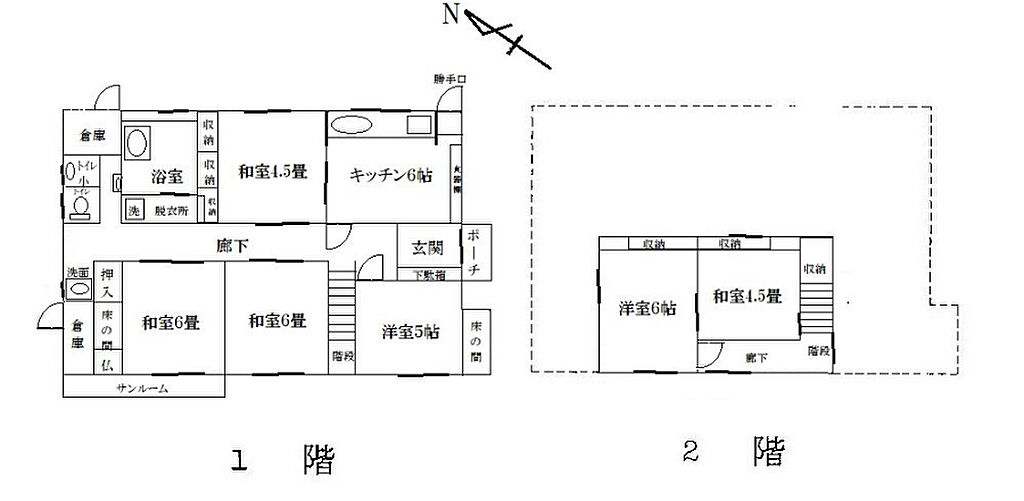 物件サムネイル
