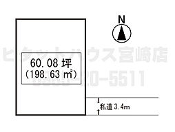 宮崎県宮崎市下北方町俣萩695-4
