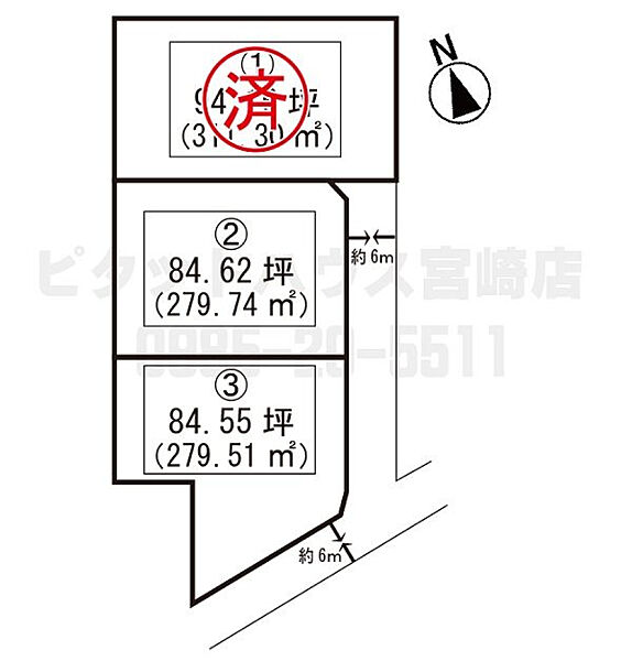 外観：345000019214