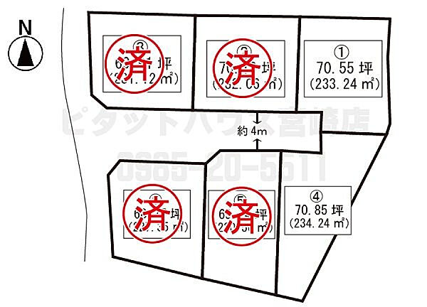 区画図：345000019273