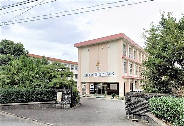 住吉小学校