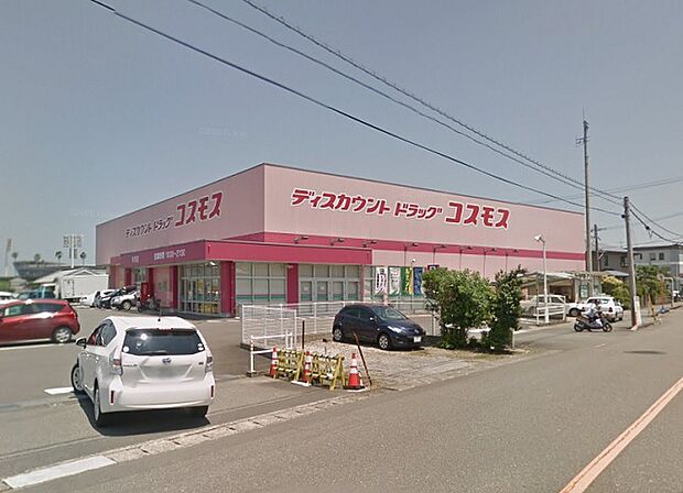 ドラッグコスモス木花店
