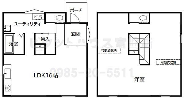 間取り：345000047117